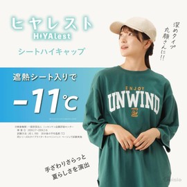 beisia Hat, Cap, High Cap, Hiarest UPF 50+ -11°C, Heat Shield Sheet, Women's, Hand Washable, UV Protection, UV Protection, Sunburn Protection, Cool, Deep, Stylish, Cute, Heat Blocking, Sunshade,