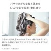 Ampleur Premium Fit Organic Shampoo, Hair Wash N, Doctor's Cosmetics