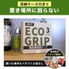 MKT Eco Grip Double-Sided Tape, No Need to Place Place,