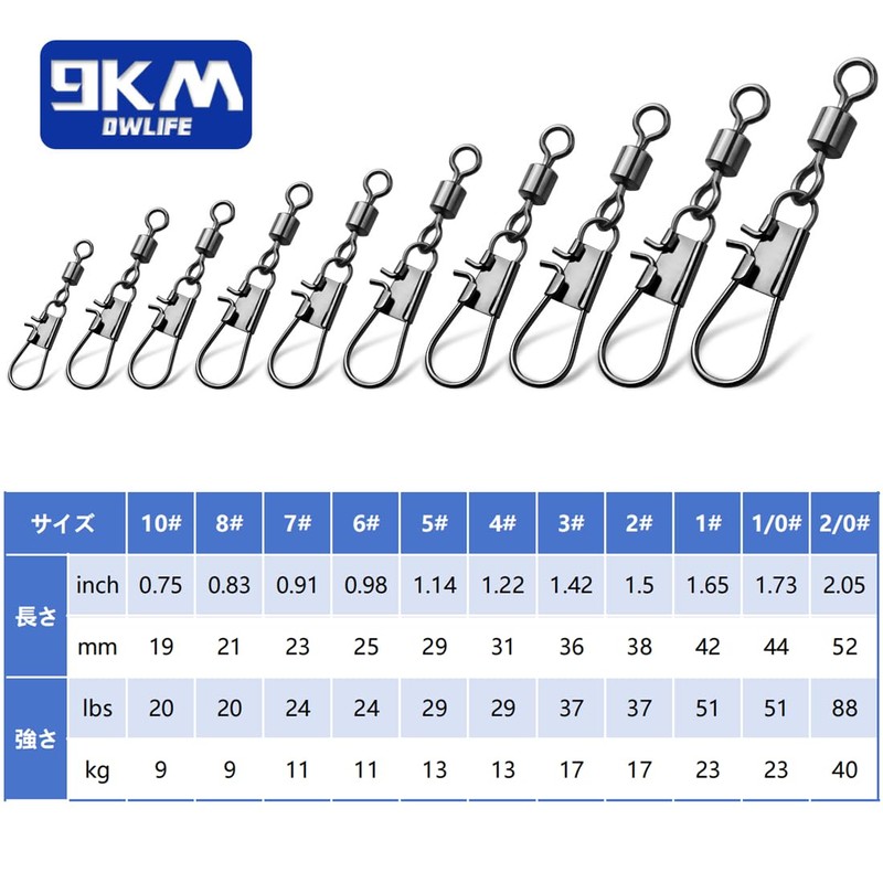 9KM DWLIFE 50pcs Rolling Swivels with Intersnap Value Saltwater Snaps
