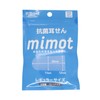 mimot Antibacterial Earplugs, Regular Size, Large Capacity, Pack of 10