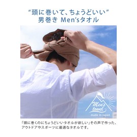 Hiorie Men'S Face Towel, Men's Wrap, Long Length, Set of 5, White, Senshu Towel, Head Wrap Towel, Made in Japan