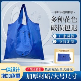 Cute Small Character Figure Pattern Foldable Simple Tote Shopper Bag & Portable Mini Pouch R20 60*45/Sapphire Blue 20ea