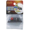 エルパ(ELPA) ワンタッチ式スピーカ スピーカーケーブル スプリング固定式 2P用 HK-SPT01H