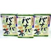 (Value 3 Packs) Yamamoto Kanpo 100% Banaba Tea, 0.1 oz (3 g) x 20 Packs, Value Pack of 3
