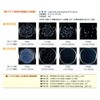 Shinkodo Washbasin Diameter 10.6 inches (27 cm), Made in Japan,