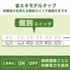 FUMITAKE Table Tap, Power Strip with Individual Switch, 9.8 ft