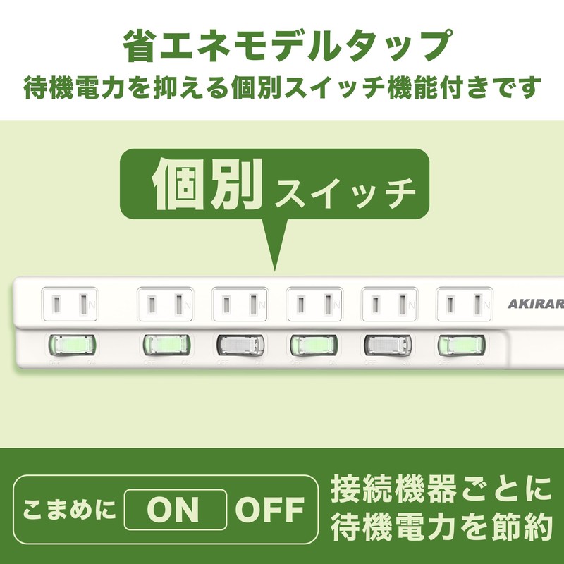 FUMITAKE Table Tap, Power Strip with Individual Switch, 9.8 ft
