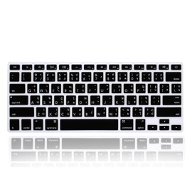 MMDW Thai Language Silicone Keyboard Cover Skin for MacBook Pro 13" 15" 17" (2015 or Older Version),for MacBook Air 13" A1369/A1466,USA Layout Protective Skin,Black