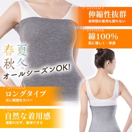 QQOLi (Supervised by Active The), 100% Cotton, Heat Retention, Long Length, Stomach Wrap, Antibacterial, Odor Resistant, For All Seasons, Waist Warmer, Thin, Fit, Warm, 3 Sizes Available, gray