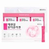 Collagen Effectiveness Low Molecular Collagen Peptide Food Effectiveness 90 sachets