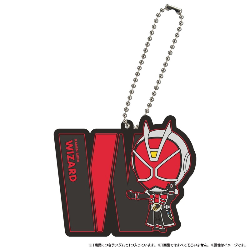 Bandai Kamen Rider Initial Rubber Mascot Vol.4 (Single Item)