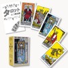 Rider Weight Tarot Mini Miniature Rider-Waite Tarot Divination with Japanese