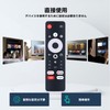TV Remote Control for YAMAZEN QRH-24TL2K QRH-50TL4K QRK-40W2KST for Google