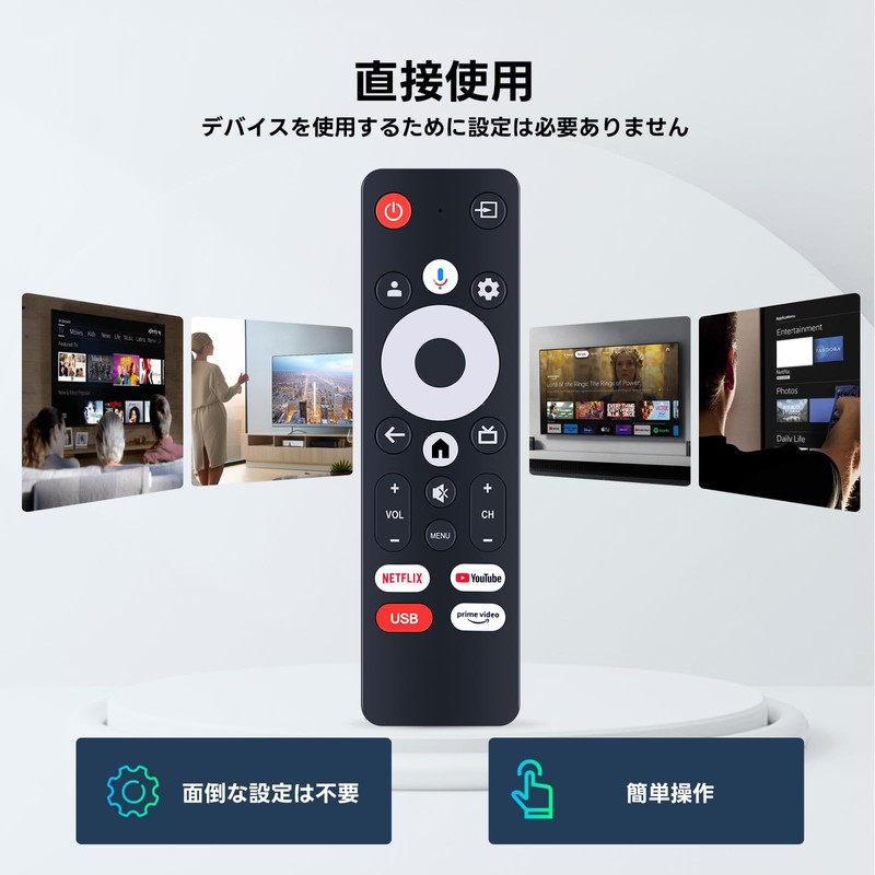 TV Remote Control for YAMAZEN QRH-24TL2K QRH-50TL4K QRK-40W2KST for Google