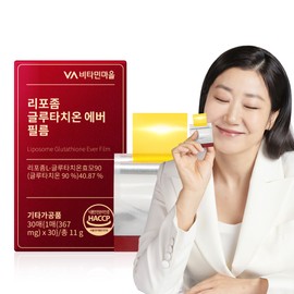Vitamin Village [1 month supply] Vitamin Village 90% pure liposome glutathione ever film 30 sheets, 1 unit / [1개월분] 비타민마을 순도90% 리포좀 글루타치온 에버 필름 30매, 1개