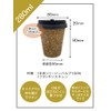 Niche Plus Takeout, Cafe Size, Paper Cup, Craft, Unbleached, 9.5