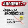 Y-SK11 精密用ヤスリ 半丸 160mm