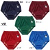 PHYSALIS V0 Bloomers, V Type, PT Middle Cut, School Products,