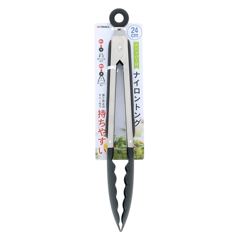 Takagi Shoshido 66 Nylon Universal Tongs with Stopper, Black, 9.4