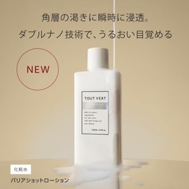 【NEW】TOVELE Barrier Shot Lotion 120mL Moisturizer Highly Moisturizing Ceramide Petroleum Jelly Dry Skin Sensitive Skin Rich High Penetration Shine Fluctuation