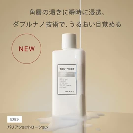 【NEW】TOVELE Barrier Shot Lotion 120mL Moisturizer Highly Moisturizing Ceramide Petroleum Jelly Dry Skin Sensitive Skin Rich High Penetration Shine Fluctuation
