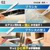 Air Conditioner Cleaning Crevice Brush Cleaning Cover Vent Brush Mitt