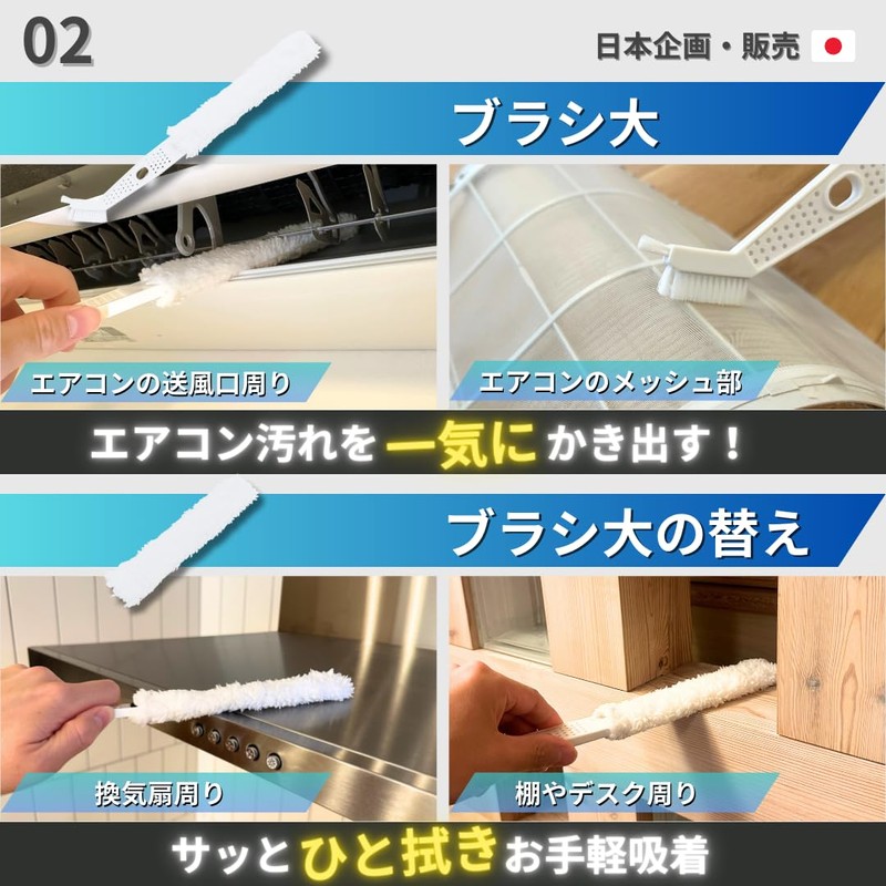 Air Conditioner Cleaning Crevice Brush Cleaning Cover Vent Brush Mitt