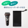 Hitachi (HITACHI) Reciprocating Men's Shaver S-Blade Stainless Steel 4-Blade 3D