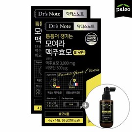 (신세계라이브쇼핑)M  팔레오 맥주효모 비오틴 2박스 + 기능성 헤어토닉 1병 (Shinsegae Live Shopping) M Paleo Brewer's Yeast Biotin 2 Boxes + Functional Hair Tonic 1 Bottle