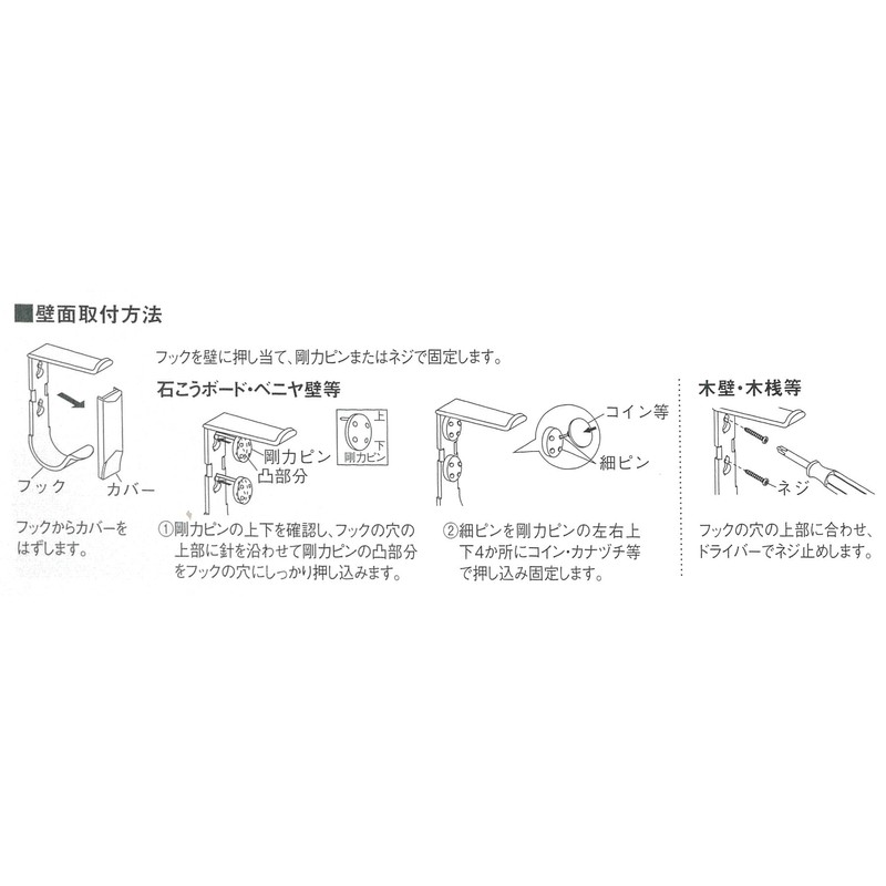 Berg M-637 Wall Hook Hat Hook Double Natural