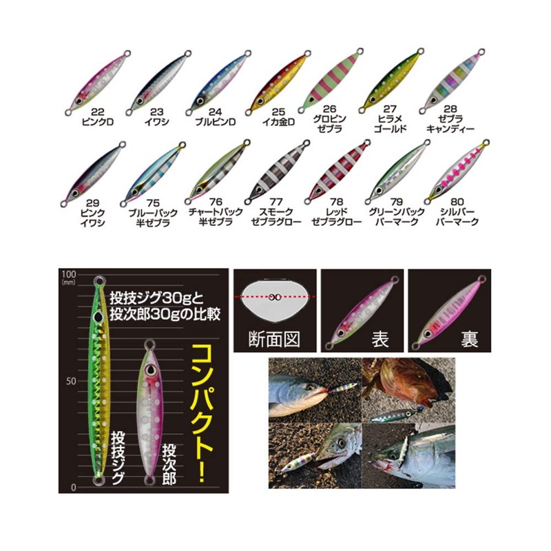 Owner Metal Jig WJC-50 Tojiro 50 No.31996 25 Squid Gold