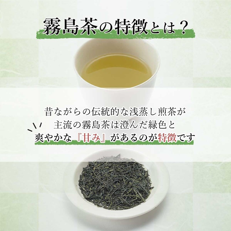 Katagoshima Sencha Special Selection Kagoshima Tea Japanese Tea Sencha Sencha