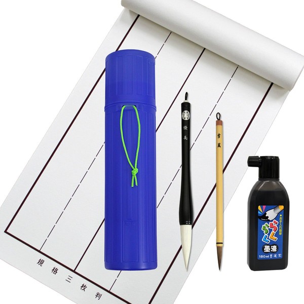 High Quality Book First 7 Brush Set, Ruled 3-Sheet Underlay, Easy Ink Liquid Present, First Writing Set