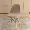 Eames Shell Chair Cover, Chair Cover, Fits Northern Europe, Washable,
