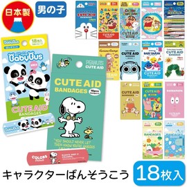 General Medical Devices Emergency Bandage, Barbapapa, 18 Sheets (6 Patterns x 3 Sheets), Standard Size, 0.7 x 2.8 inches (19 x 72 mm), Made in Japan, Character Bandage, Kids, Small, Large Capacity