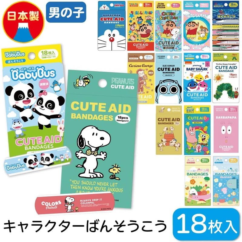 General Medical Devices Emergency Bandage, Barbapapa, 18 Sheets (6 Patterns