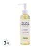 Curizen Blackhead Pore Care Cleansing Oil Hypoallergenic Vegan Formula, 3 Pieces, 200ml / 큐리즌 블랙헤드 모공케어 클렌징 오일 저자극 비건포뮬러, 3개, 200ml