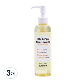 Curizen Blackhead Pore Care Cleansing Oil Hypoallergenic Vegan Formula, 3 Pieces, 200ml / 큐리즌 블랙헤드 모공케어 클렌징 오일 저자극 비건포뮬러, 3개, 200ml