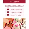 インテグレート ニュアンス アイブロー マスカラ BR672 ナチュラルブラウン 6g