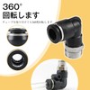 Connecting Tubes (5 Pieces) Push Joint Quick Fitting 90 Degree