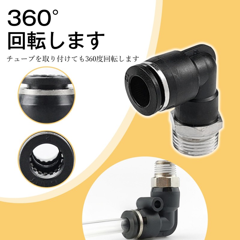 Connecting Tubes (5 Pieces) Push Joint Quick Fitting 90 Degree