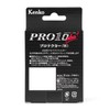 Kenko レンズフィルター PRO1D plus プロテクター (W) 55mm レンズ保護用 505526