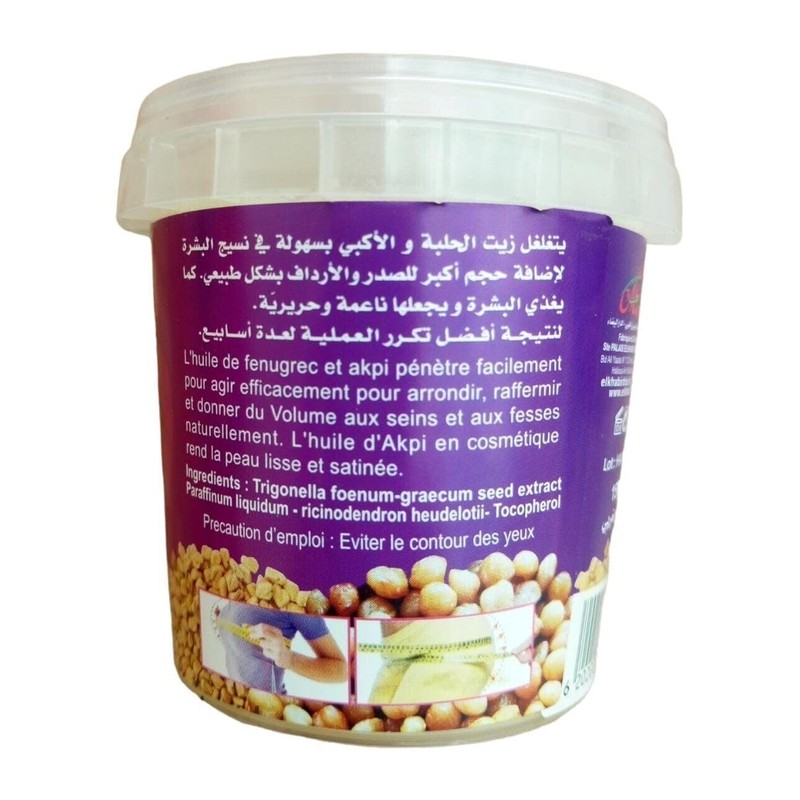 Fenugreek Butter and Akpi Based on 100% Fenugreek and Akpi