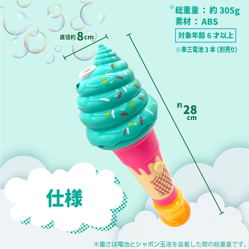 BukBukLAB Electric Bubble Bubble Stick, Cute Soft Cream Bubble Stick,