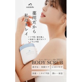 Médelle Medel Medel Medicated Body Scrub, 14.1 oz (400 g), Quasi-drug Product, Made in Japan, Scrub, Salt Scrub, Exfoliated Body Care, Massage, Soap, Elbow, Knee, Heel, Butt Care, Butt Care, Massage