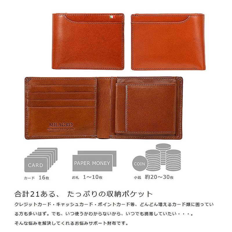 Milagro Wallet, Tamponato Leather, 21-Pocket Bi-fold Wallet, Black