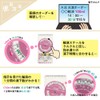Matsuyoshi Mysco Infusion Scale MY-NS0325P Pink 1 Piece