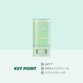 VTCOSMETICS Deer Airy UV Stick, SPF50+, PA+++, Sunscreen, Suncare, Sunstick, Moisturizing, Sensitive Skin, Dry Skin, Korean Cosmetics