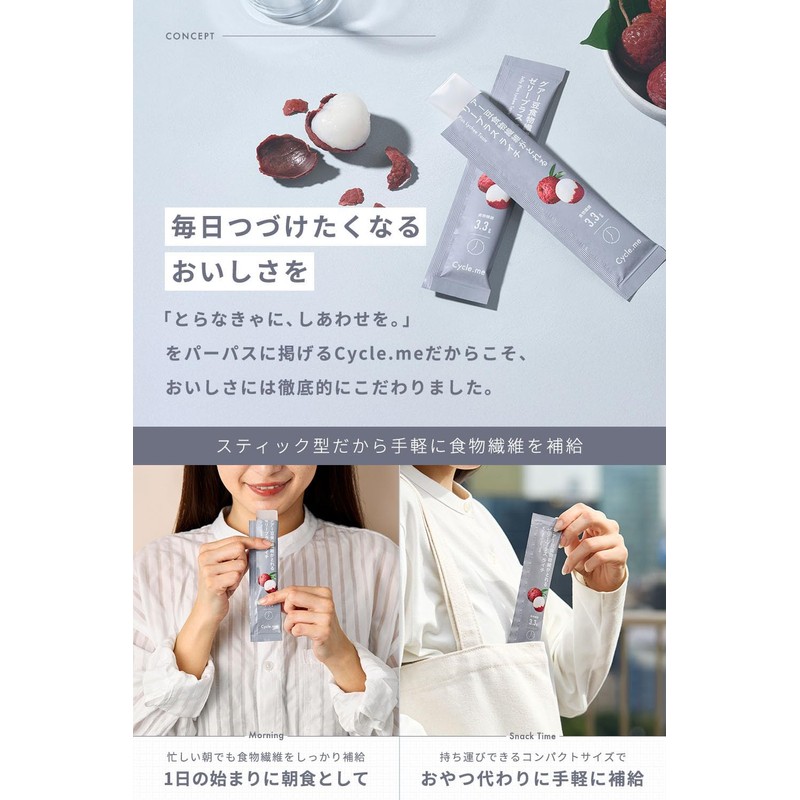 Cycle.me Stick Jelly for Easy and Delicious Fiber Removal, Gua